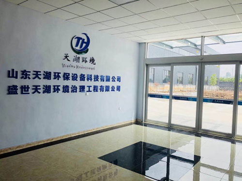 辦公室大廳一角